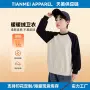 儿童暖暖保暖男童卫衣