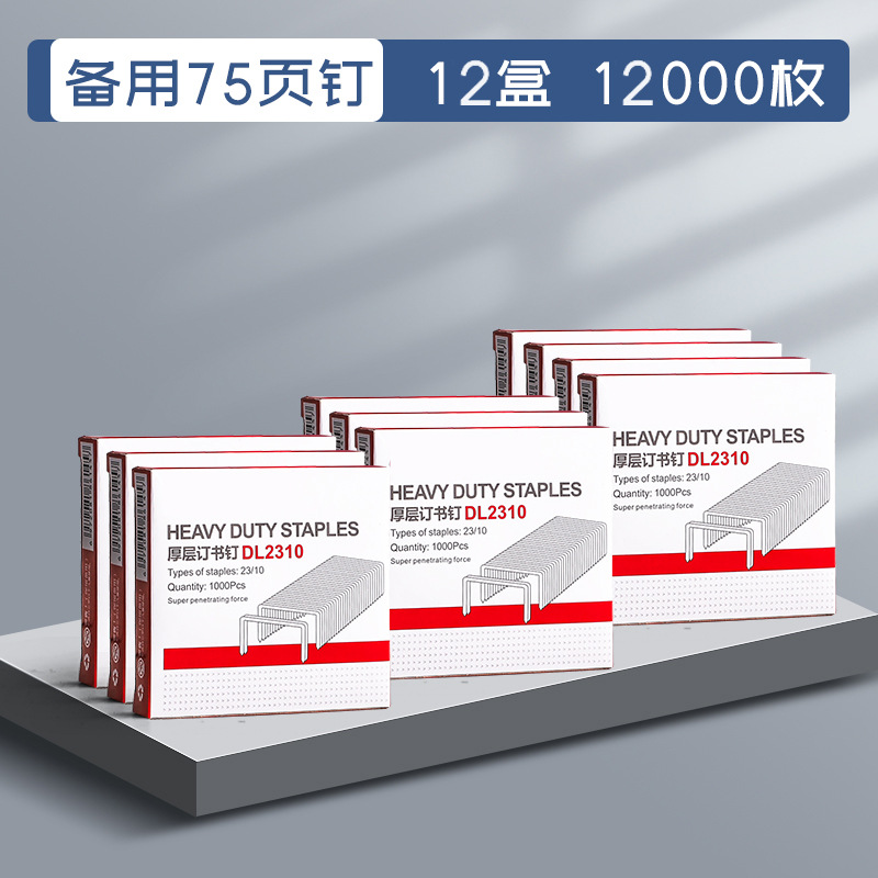 [75페이지 네일 매칭] 12,000개들이 12박스(75페이지 네일 가능)