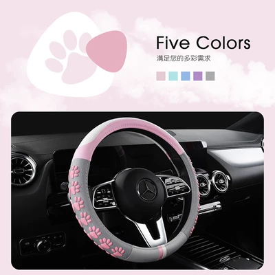 2022 new cartoon 3D adorable claw steering wheel cover non-slip wear-resistant men's and women's four seasons general round d 36-38