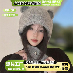 可爱小熊毛线帽子女秋冬季保暖护耳针织帽百搭休闲显脸小套头帽