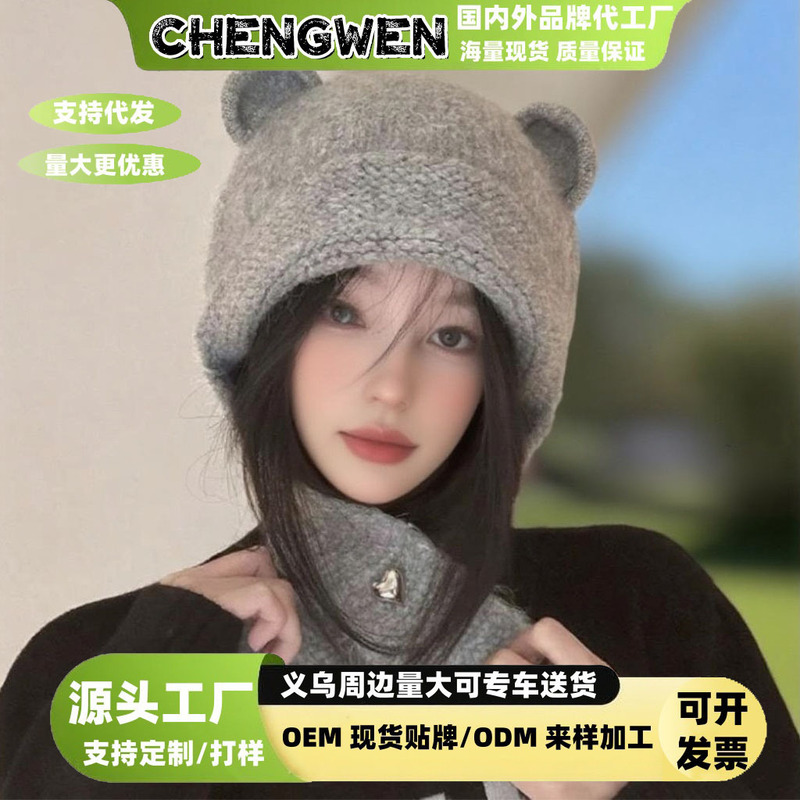 可爱小熊毛线帽子女秋冬季保暖护耳针织帽百搭休闲显脸小套头帽|undefined