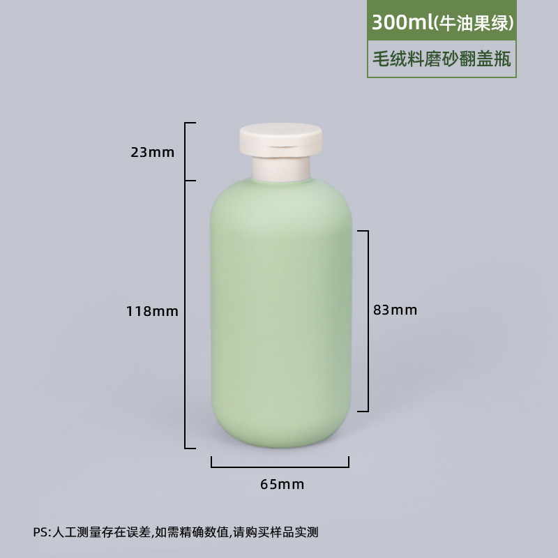 感便携旅行分装瓶按压式洗发水沐浴露洗衣液洗漱空瓶收纳套装|undefined