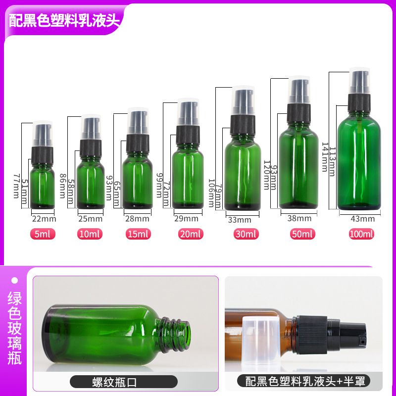 5 ml; botella verde + cabeza de emulsión de plástico negro; Vidrio