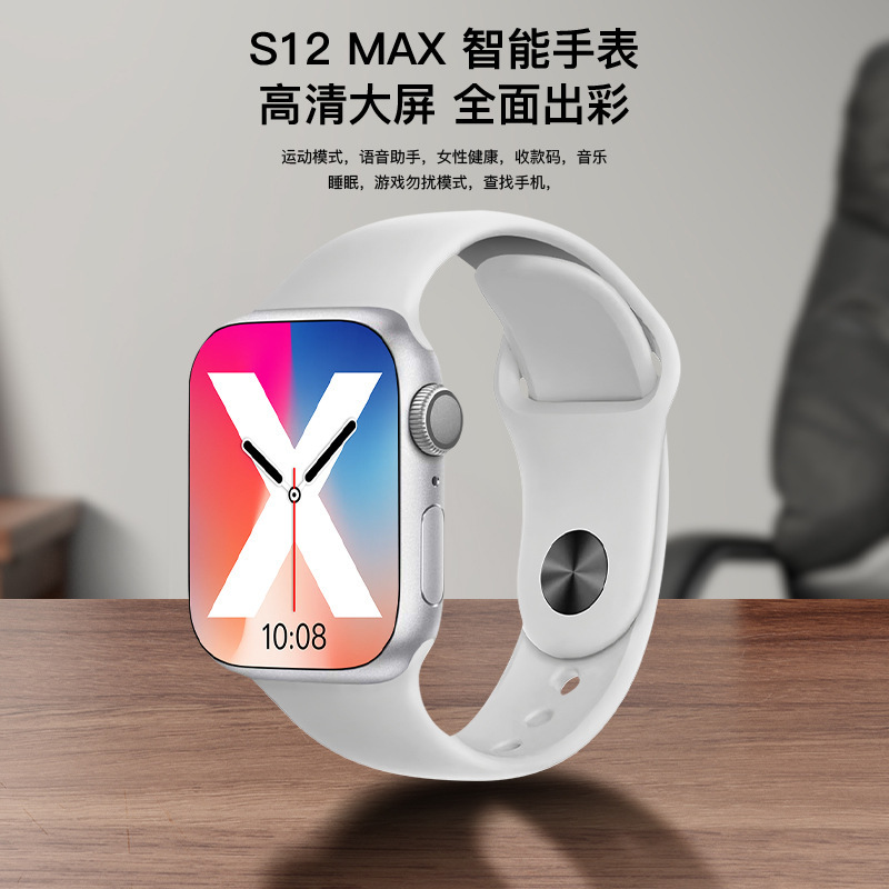 2025跨境新款华强北S10蓝牙通话手表运动健康心率Watch10智能手表|undefined