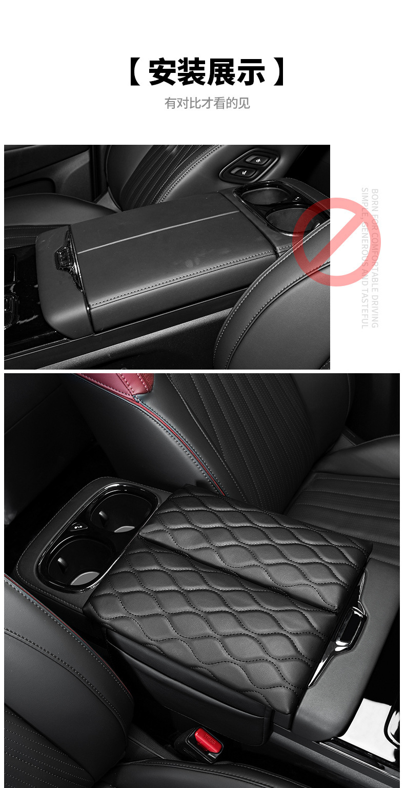 Suitable for Trumpchi M8Gs8 Armrest Box Pad Heightening Central Box Storage Heightening Pad Cover Storage Storage Cover