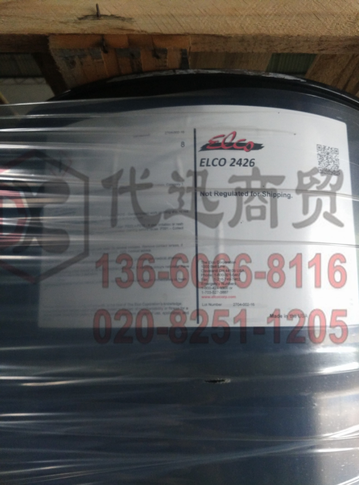 Acticide 防腐增效剂 BAC50M 化妆品原料 PC级 BAC80 杀菌防腐剂