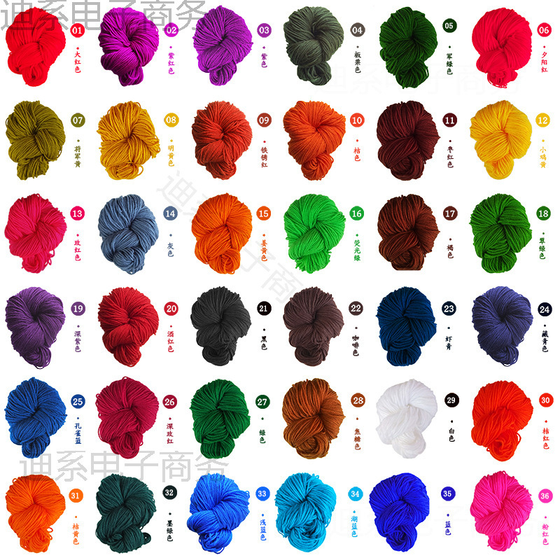 腈纶拖鞋线拖鞋毛线的毛线手编毛线鞋钢针线勾棉鞋送打毛线