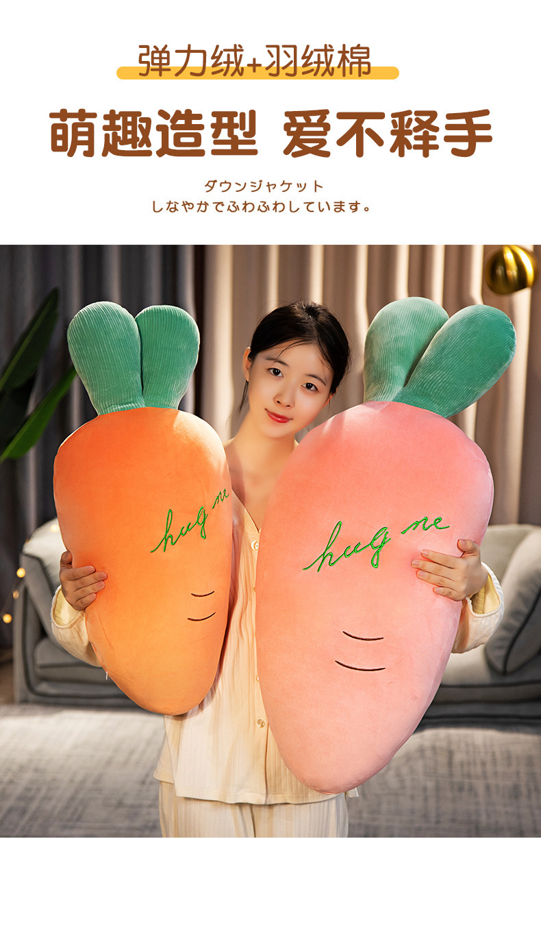 12-Details of radish pillow_01 (4) .jpg