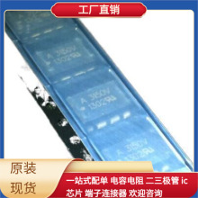A3150 A3150V HCPL-3150   PCA9575PW2 PC16552DVX PIC16F616T-I/