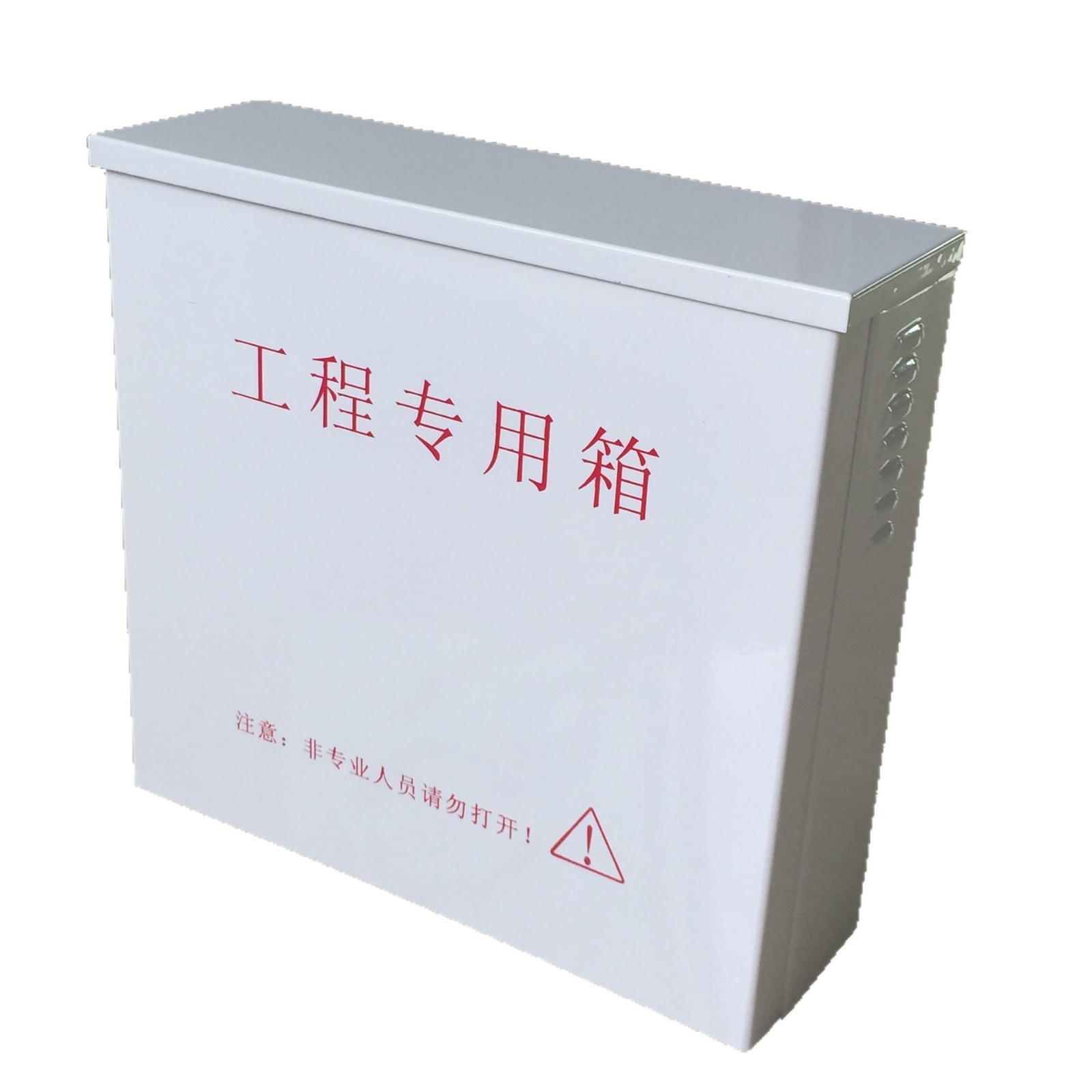 监控防水箱室外配电箱工程专用户外防雨电源盒安防弱电设备接线箱