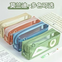 透明网纱笔袋ins高颜值双层大容量简约文具袋学生考试专用铅笔袋