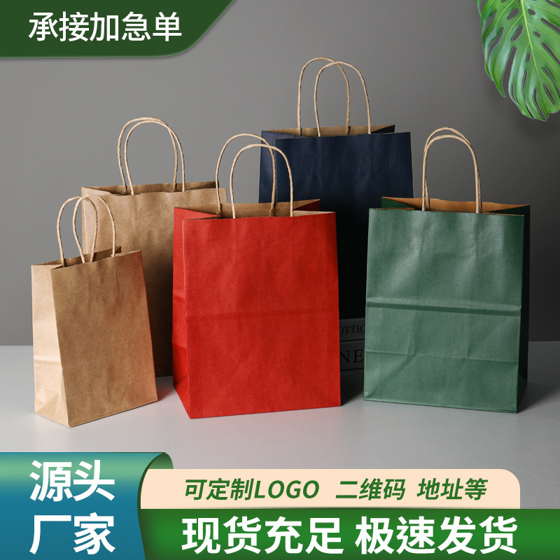 Factory Direct Sales In-Stock Kraft Paper Tote Bags, Custom Printed with Logo, Paper Takeout Packaging Bags, Shopping Packaging Bags Factory Direct Sales In-Stock Kraft Paper Tote Bags, Custom Printed with Logo, Paper Takeout Packaging Bags, Shopping Packaging Bags