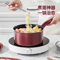 Wok with Non-stick Coating, Smoke-reducing, Baby Food Pot, One-person Milk Pot, Small Pan, Noodle Pot