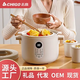 电饭煲/锅;豆浆机;榨汁机