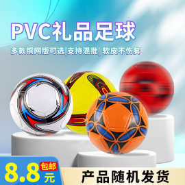 足球定制5号球学校oem世杯界防爆4号PU比赛ODM儿童足球批发贴牌