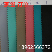 �ֻ���Ӧ������Ʒ�ʡ���óҪ�����210D/145T����ţ��100ɫ