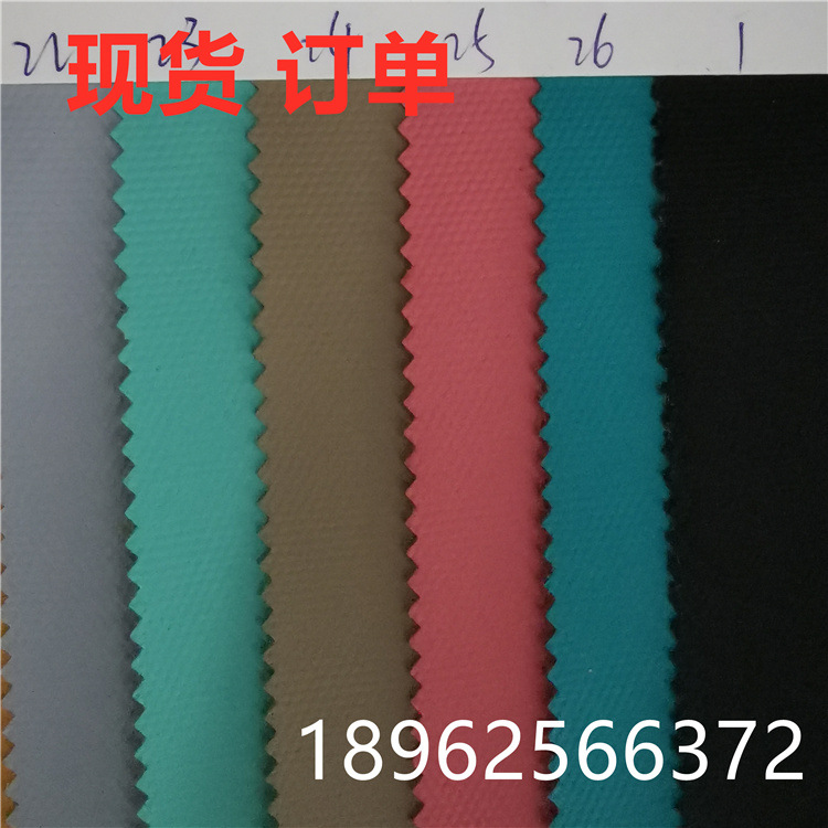 现货供应、订单品质、外贸要求加密210D/145T尼龙牛津布100色