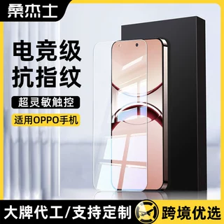 桑杰士适用oppofindx8钢化膜reno14手机k13Turbo全屏a6防摔保护膜