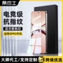 钢化全屏防摔k13turbo保护膜