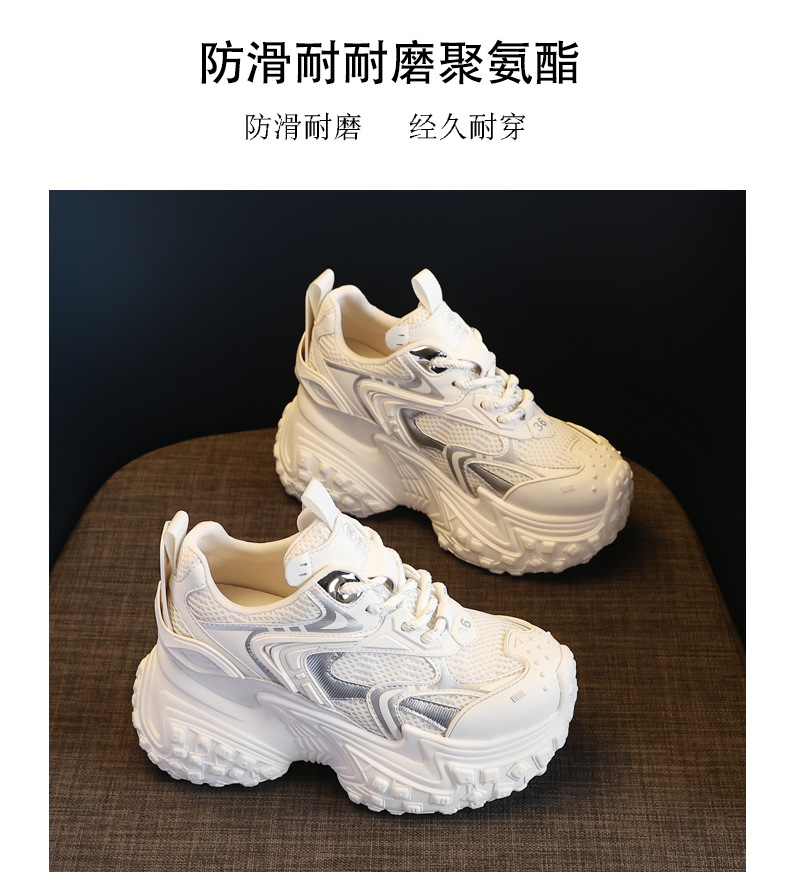 Giày sneaker nữ đế dày phối màu độn cao dáng người nhỏ lưới thoáng — Màu be chi tiết 13