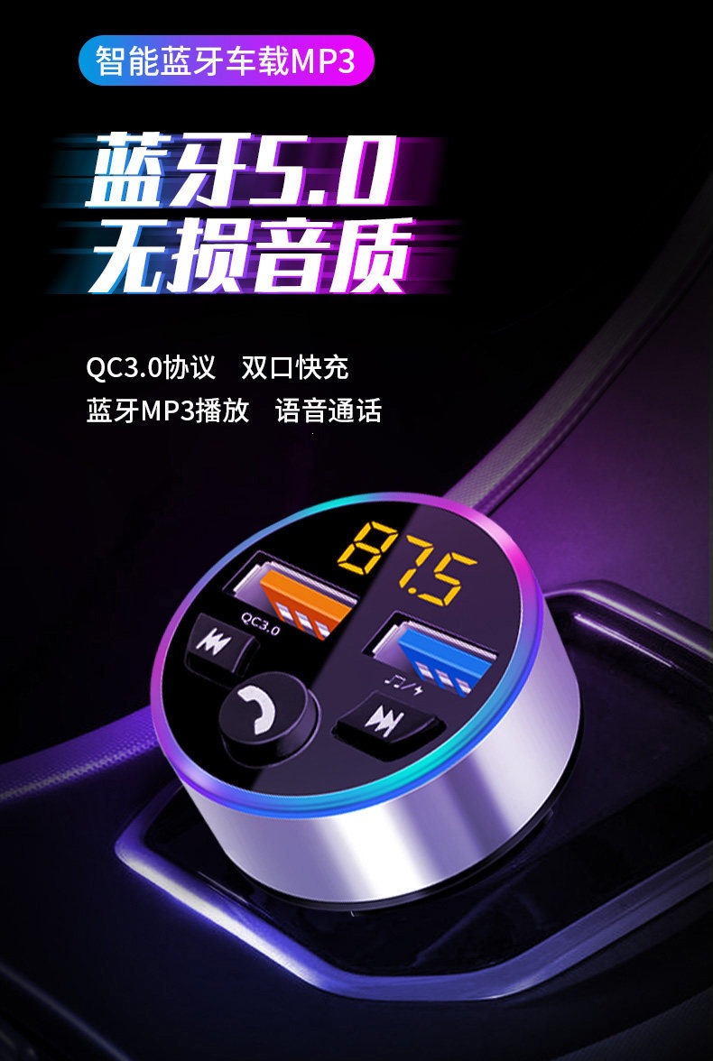 Suitable for car chargers, Bluetooth MP3 players, car super-fast charging, cigarette lighter adapter plug, USB one