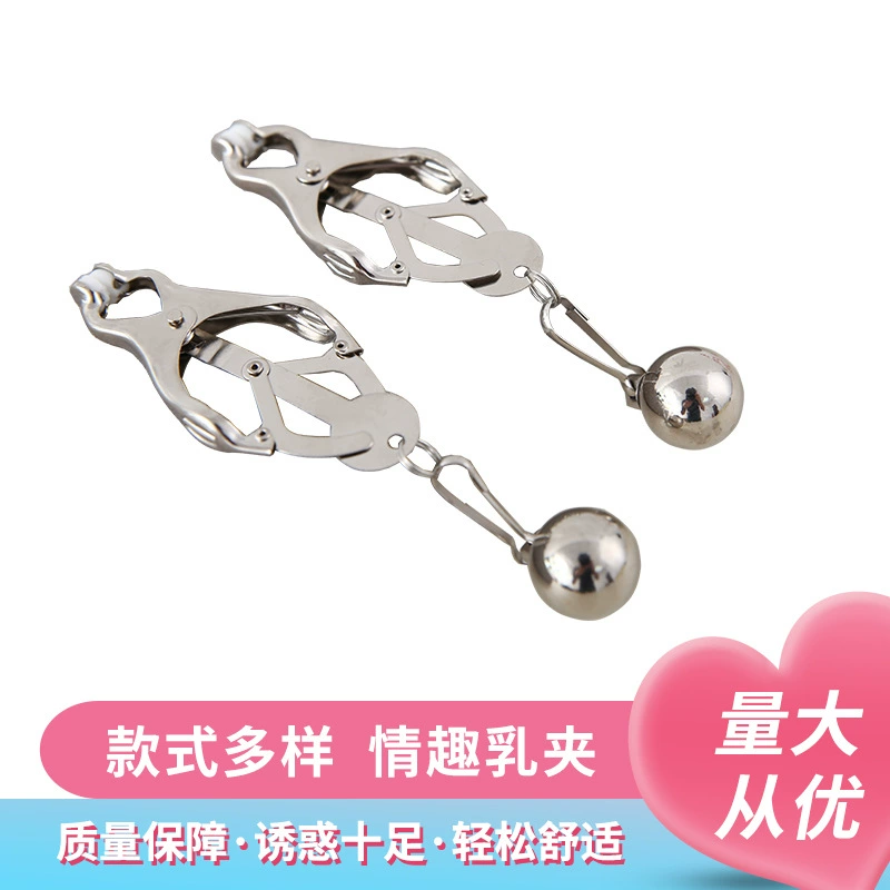 Пары Флирт Металлический Секс Зажим для молока Соски Настройка Стимуляция Дразнить Клип Взрослые Секс-принадлежности
