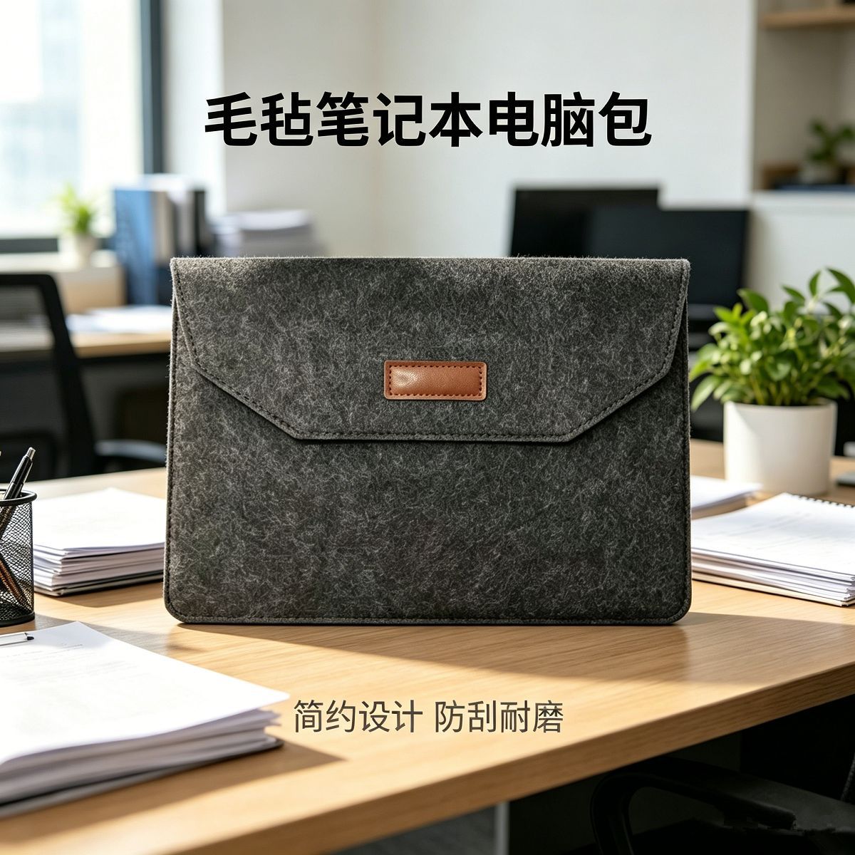 Factory in stock macbook Felt Bag Gift Flat Liner Bag Protective Cover for Lenovo Apple Computer Bag