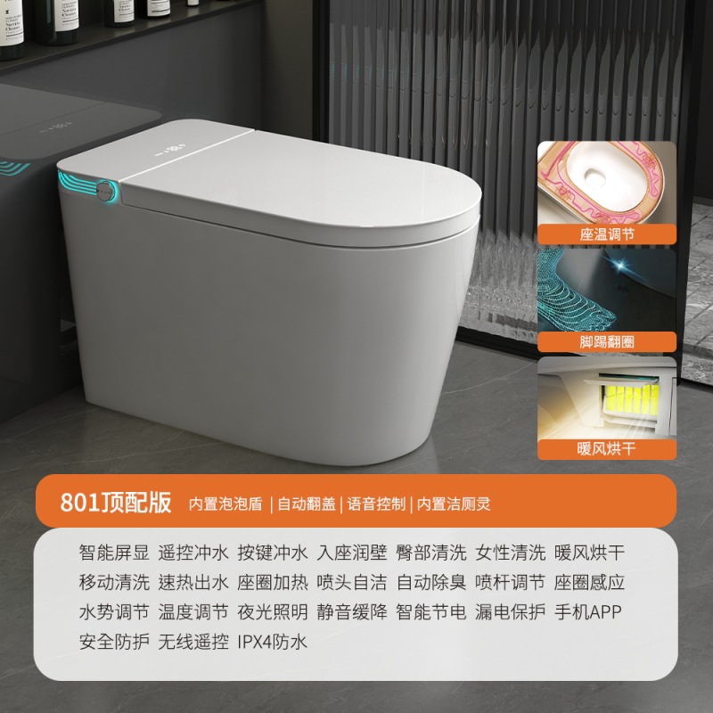 Chaozhou inodoro asiento de inodoro doméstico integral sin restricción de presión de agua tipo calentamiento instantáneo fuente de tapa automática suministro directo de fábrica