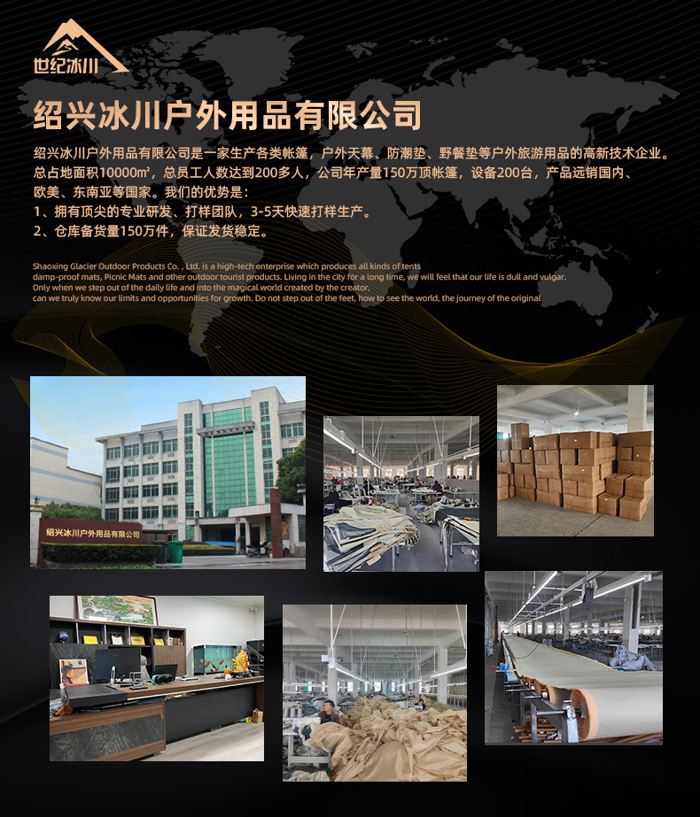 品牌介绍790.jpg