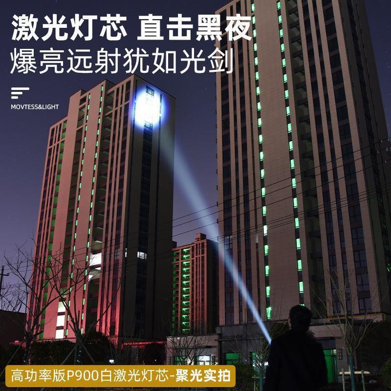 Super bright rechargeable flashlight for outdoor patrol, with zoom function, aurora beam, large floodlight, and laser beam, rechargeable