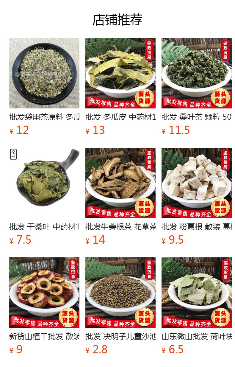Dried Bitter Melon Slices Ku Gua Bulk Herbal Tea Ingredient Sun Dried 500g overview