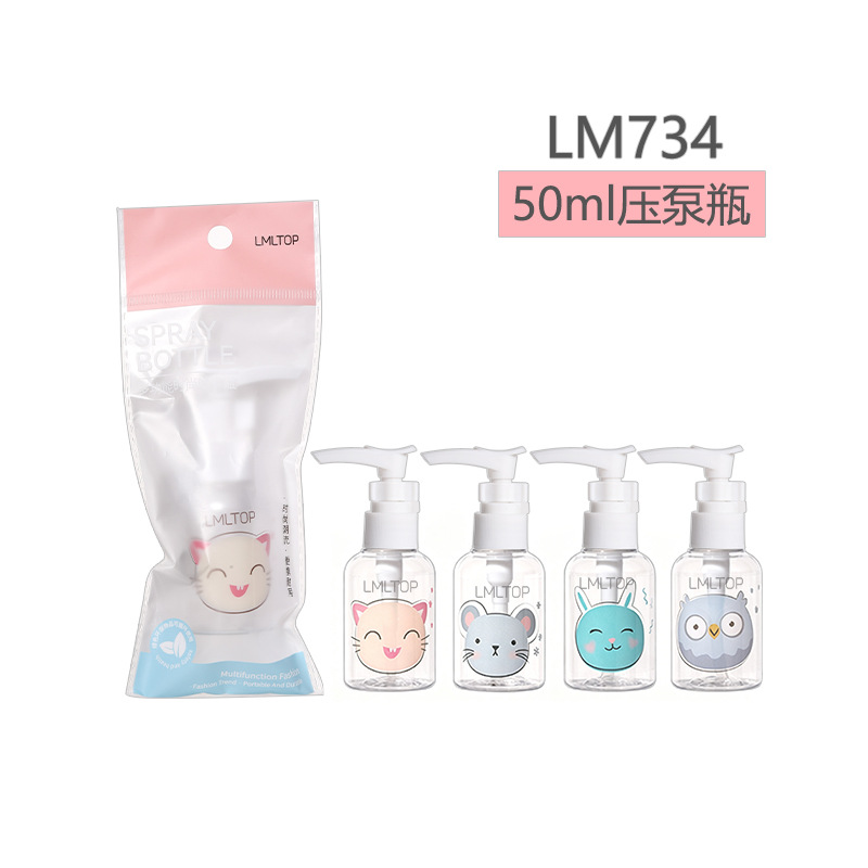 Botella pulverizadora de dibujos animados LMLTOP, botella a presión, paquete individual, botella pulverizadora de PET, botella vacía, botella de viaje para cosméticos, botella recargable, colección