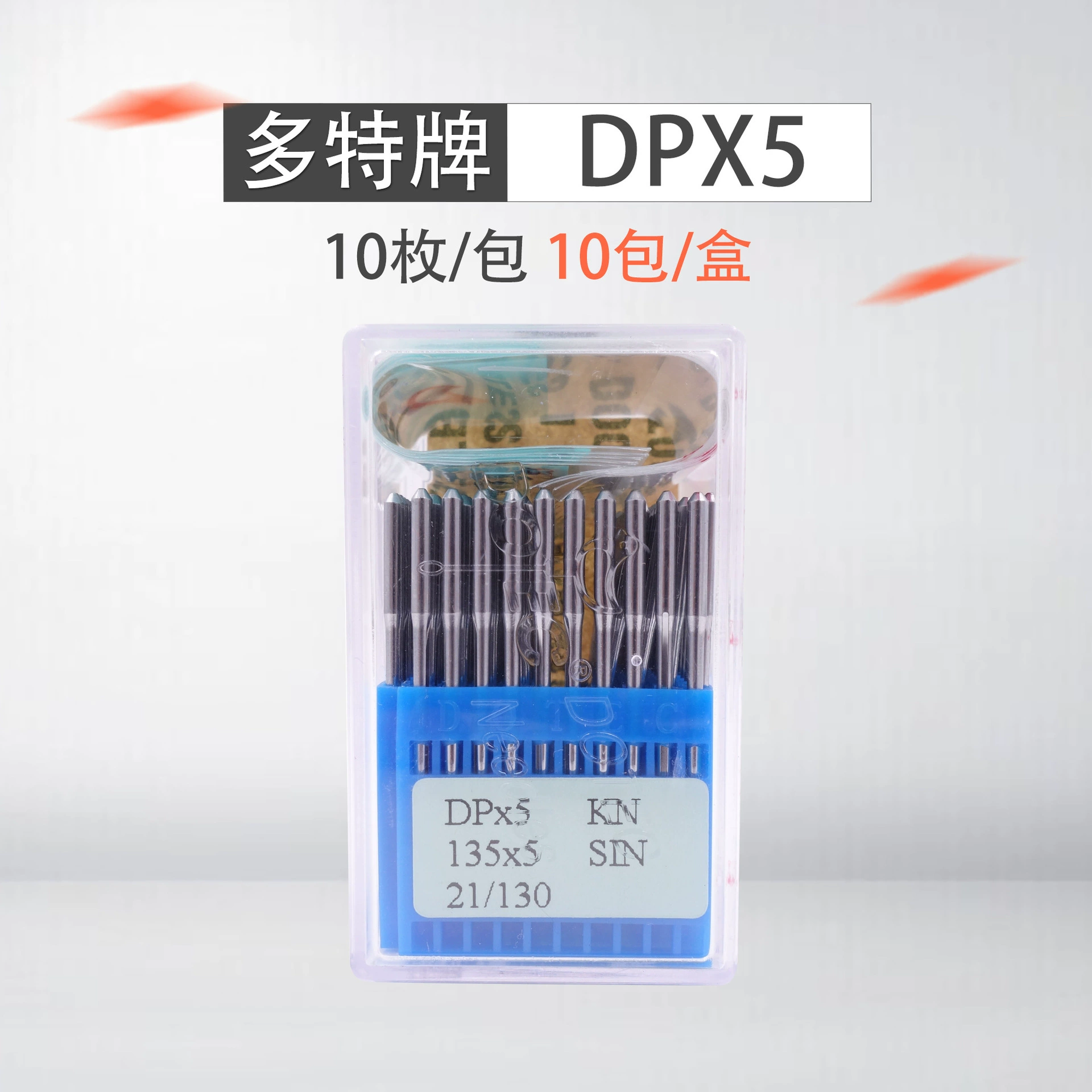 Двухигольная Автомобильная машина игольчатый узел машины DP × 5 машинная игла Замочная скважина машина игла швейной машины игла