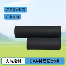 �S�����l ��ɫA��EVA�A����ֱ��50mm�tɫ������о ����b�ˮ��