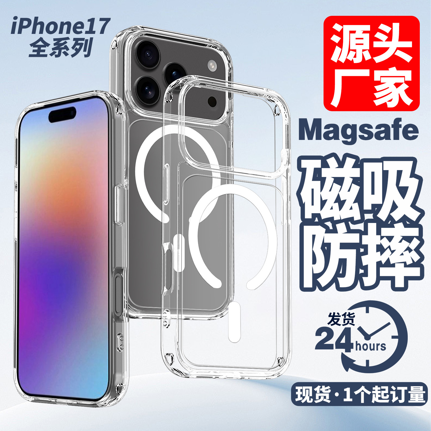 适用苹果17手机壳磁吸灵动拍照按键iPhone16壳15logo