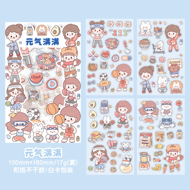 Serie diaria de Anxiaoran de diario y pegatinas de papel 4 piezas en DIY diario álbum material decorativo papelería pegatinas