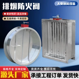 风口;调节阀;通风机