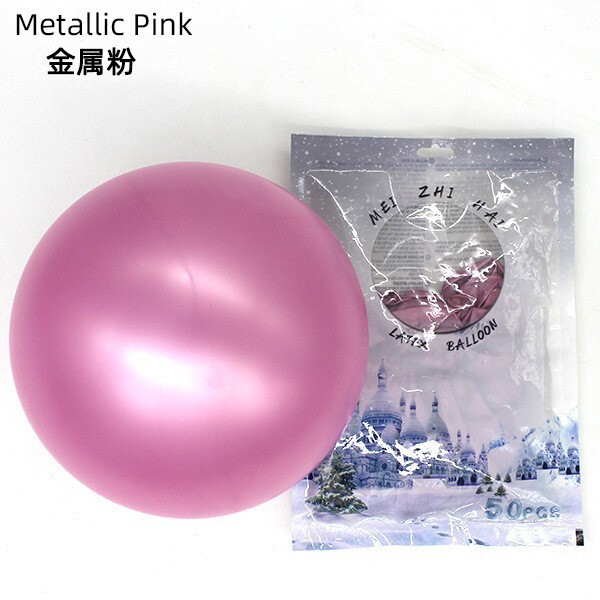 卸売 10inch バルーン クロムメタリック印刷 カスタムラテックス 誕生日セット 結婚式装飾 ウェディングデコレーション クロスボーダー|undefined