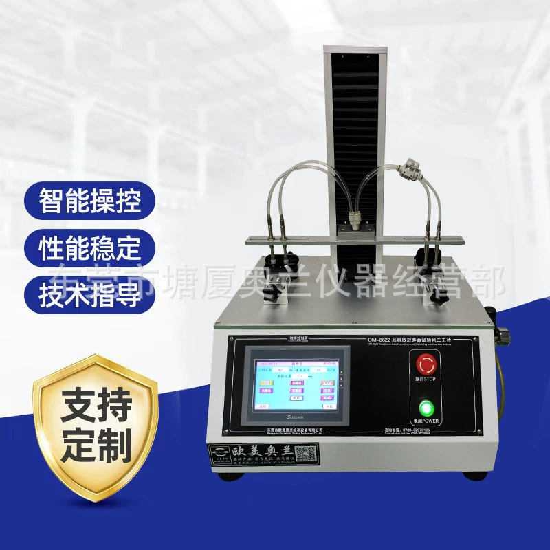 OM-8636 Bluetooth-гарнитура для зарядки, распаковка, машина для тестирования срока службы для поиска производителя инструментов Olan