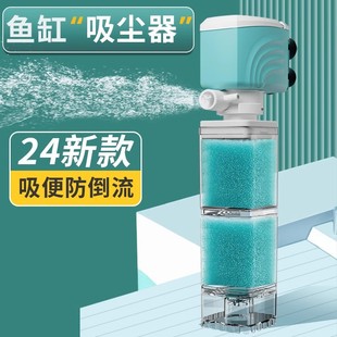 Fish tank built-in filter fish toilet suction toilet anti-backflow filter oxygenated water circulation anti-flush fish pump