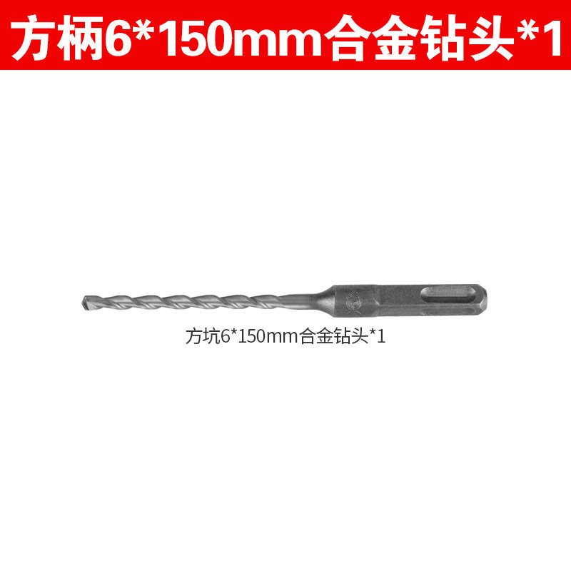 llave eléctrica conmutación taladro de impacto de mango cuadrado broca de mango redondo general modificado martillo eléctrico universal cabeza de conversión de picador eléctrico