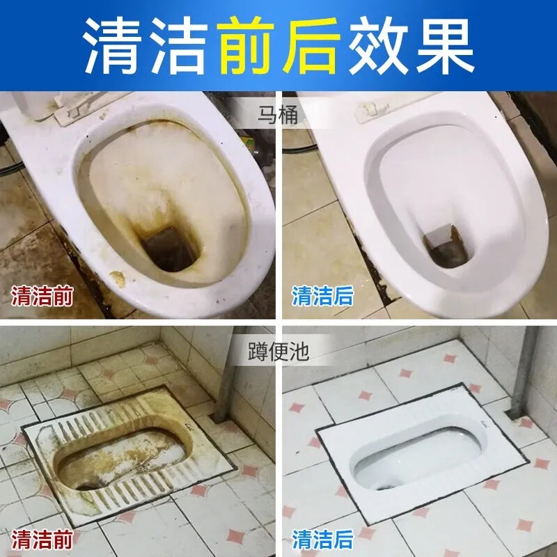 厕所冲水蓝色除臭抽水马桶清洁剂蓝宝宝洁厕灵块水箱除味球蓝泡泡|undefined