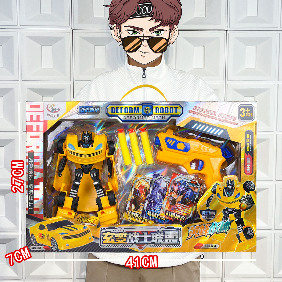 Deformed car toy gun (two-color mixed hair) 6001