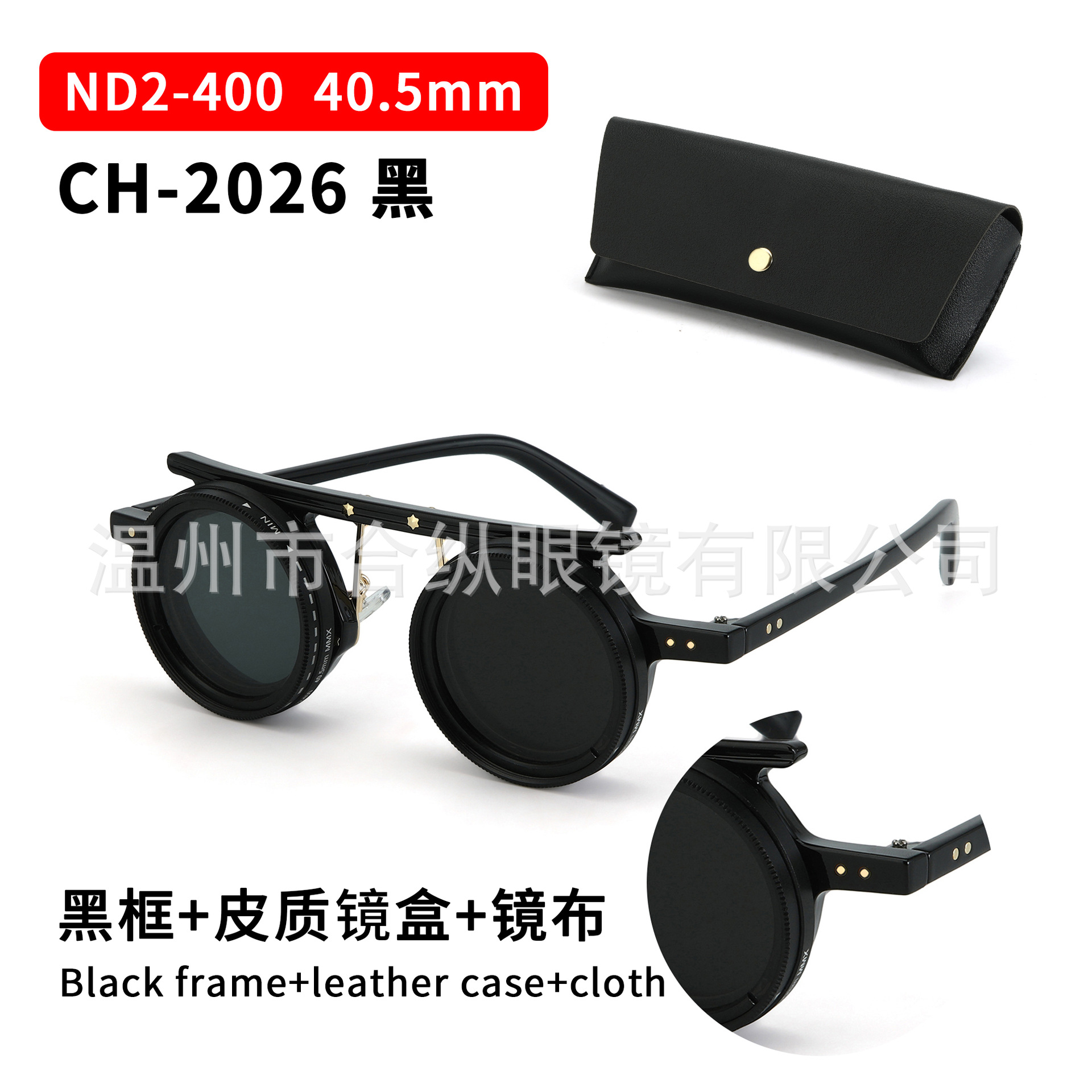 검은색