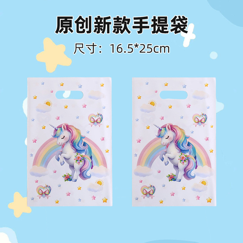 Cartoon Unicorn Theme Packaging Gift Bag Party Birthday Return Gift Bag Candy Biscuit Handheld Packaging Bag Wholesale