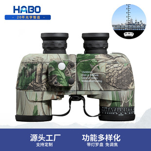 10x50�����_�P���h�R ��ˮ���FED���h�R����߱��t����y���pͲ��