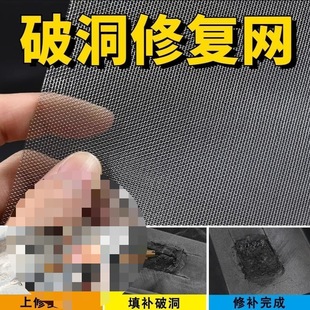 Welding Plastic Crack Vulnerability Bumper Mesh Hot Melt Welding Rod Iron Wire Crack Mesh Repair Plastic Welding Machine