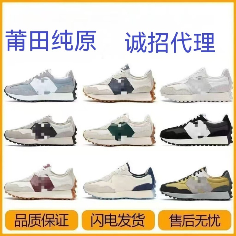 Putian Version Nb327 Gray Wave New New Balance Running Shoes Yuanwei Thick Sole Inner Heightening Men's and Women's Sports Shoes Lightweight Putian Version Nb327 Gray Wave New New Balance Running Shoes Yuanwei Thick Sole Inner Heightening Men's and Women's Sports Shoes Lightweight