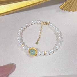 轻奢款淡水珍珠手链5-6近圆微微瑕翡翠镶嵌体925纯银配件小众法式