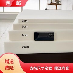 スポンジマットレス記憶綿高密度学生寮シングル二人クッション1メートル5家庭用硬質スポンジマットレス